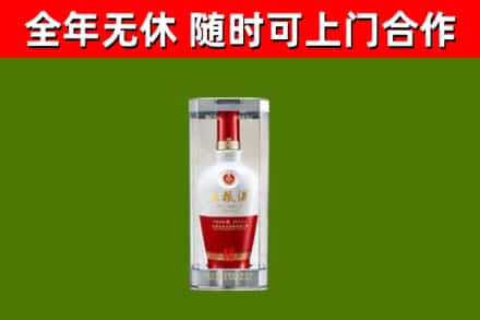 蠡县回收五粮液行情