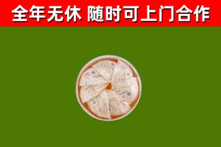 蠡县回收燕窝价格