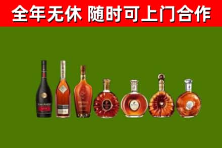 蠡县回收洋酒