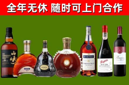 蠡县回收红酒