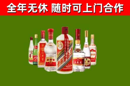 蠡县回收名酒
