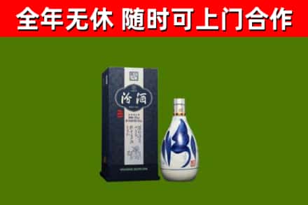 蠡县回收汾酒
