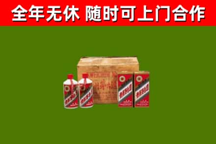 蠡县回收老茅台酒