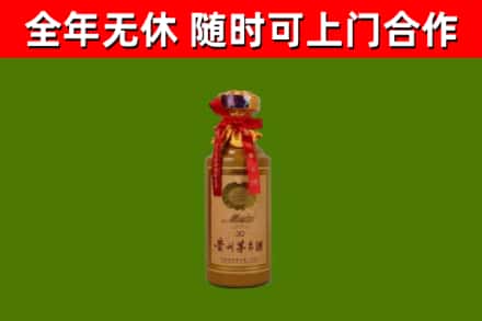 蠡县回收30年茅台酒