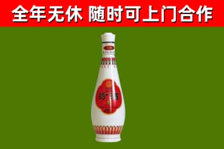蠡县回收老汾酒