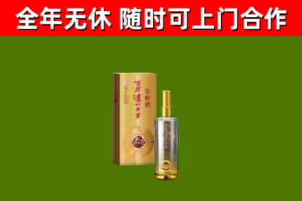 蠡县回收泸州老窖