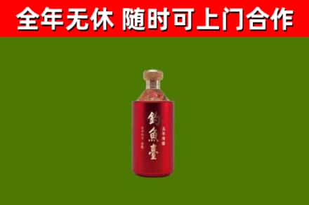 蠡县回收钓鱼台