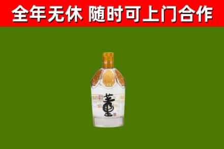蠡县回收董酒