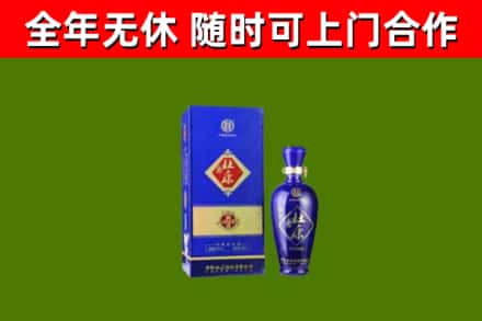 蠡县回收杜康