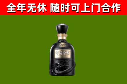 蠡县烟酒回收古20酒.jpg