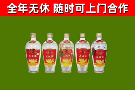 蠡县烟酒回收公斤五粮液.jpg