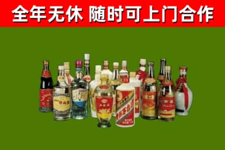 蠡县回收白酒