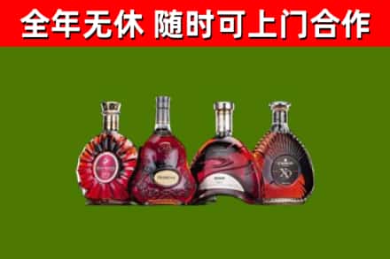 蠡县回收老洋酒