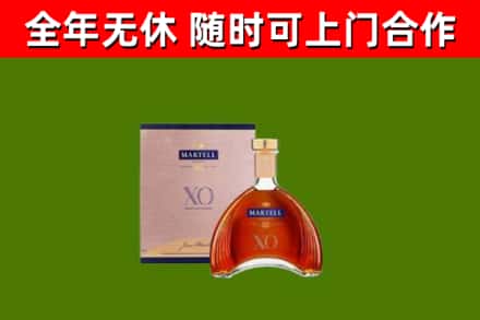 蠡县回收马爹利洋酒