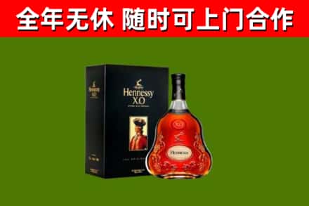 蠡县回收轩尼诗洋酒