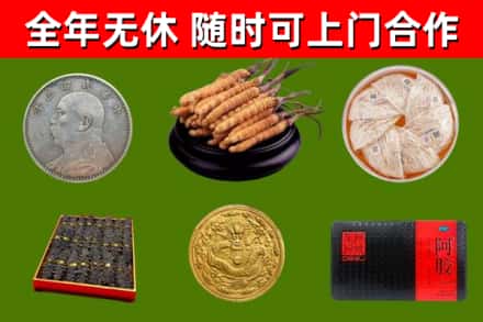 蠡县烟酒回收名贵礼品.jpg